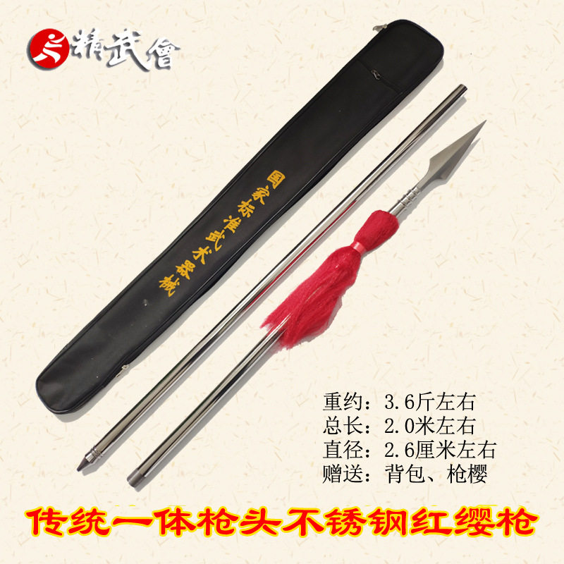 全不锈钢红缨枪游龙枪霸