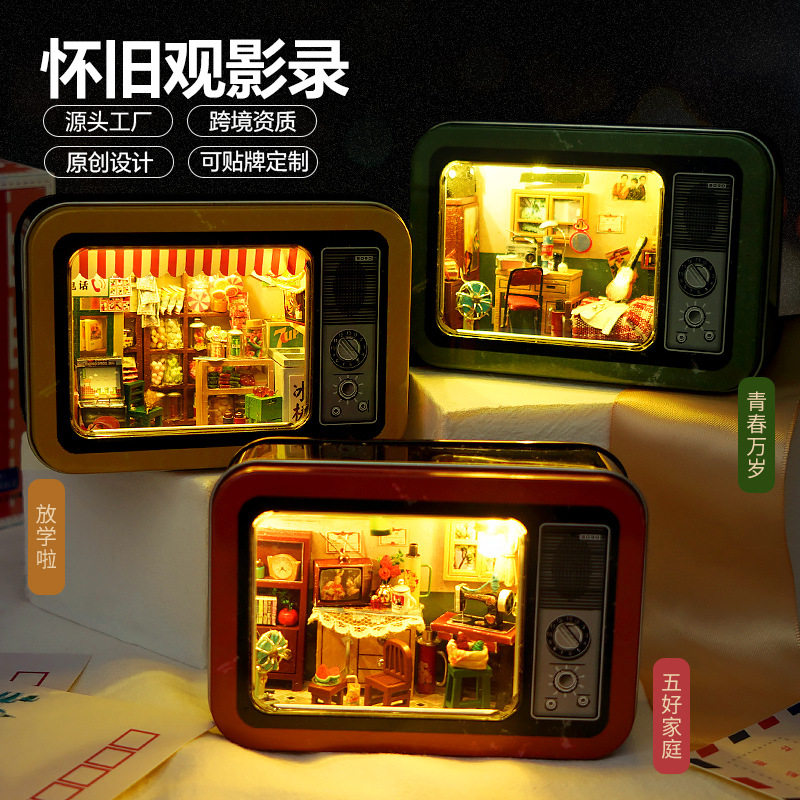 diy手工小屋拼装小铁盒童年回忆怀旧复古风创意生日礼物建筑模型图片