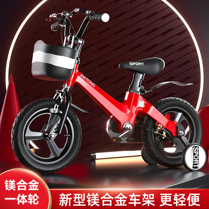 儿童自行车2-5-6-7-9岁男孩宝宝脚踏车小孩单车4-8岁女孩中大童车