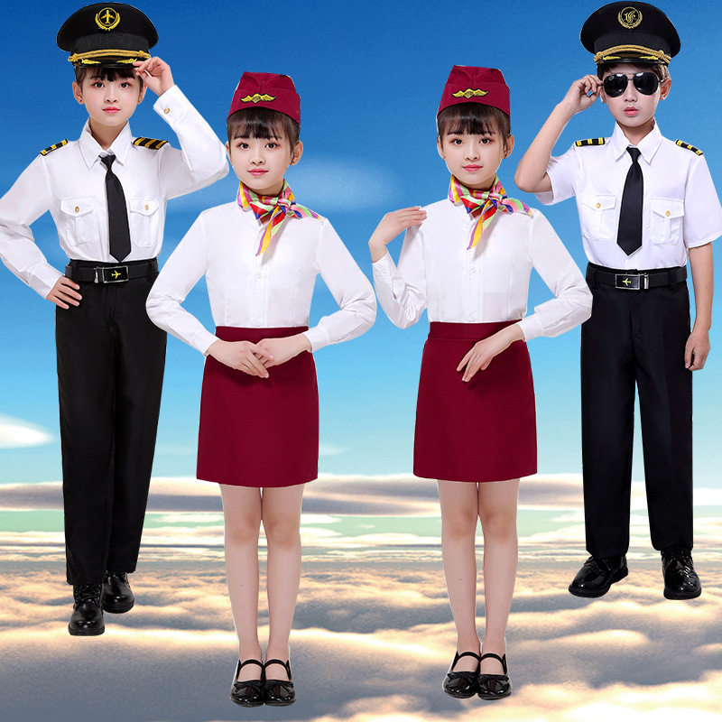 儿童中国机长空姐制服小