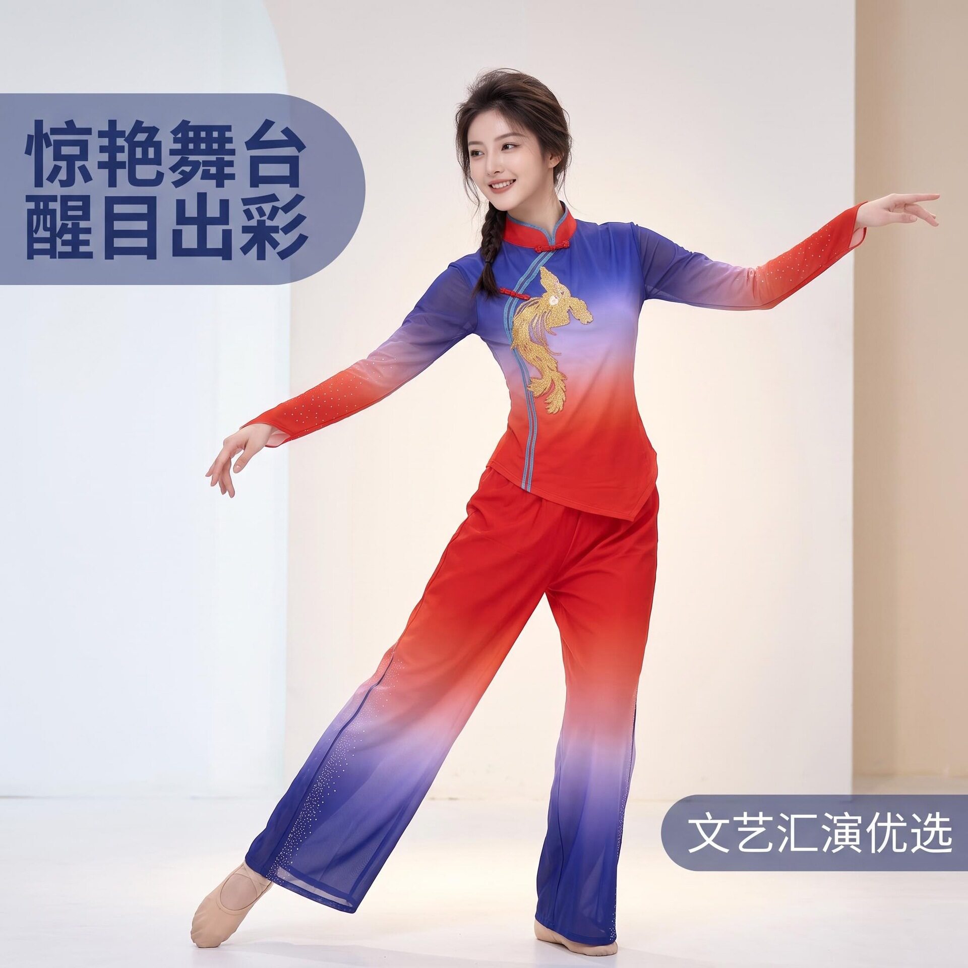 古典舞纱衣渐变色练功服