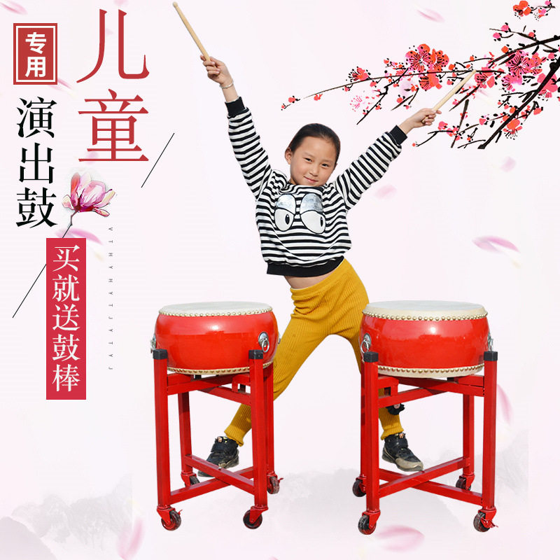 儿童牛皮小堂鼓大锣鼓中国红敲打节奏表演出道具幼儿园乐器大玩具