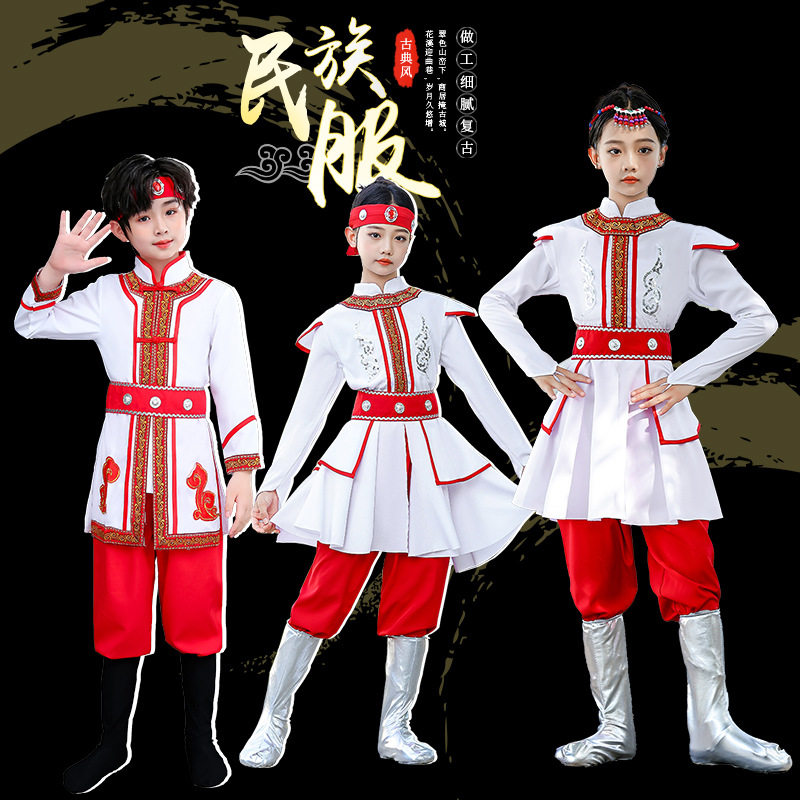 蒙古服装儿童舞蹈演出服女蒙古袍服装男女童少数民族蒙古族表演服