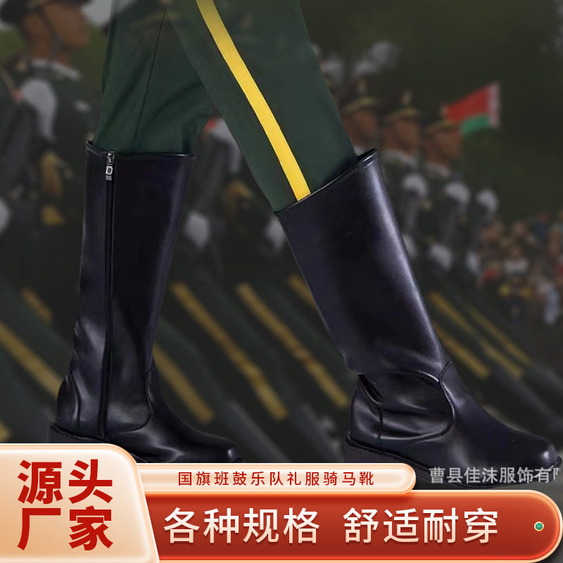 班鼓乐队礼服骑马靴仪仗队护卫队升旗手套装服装角色扮演