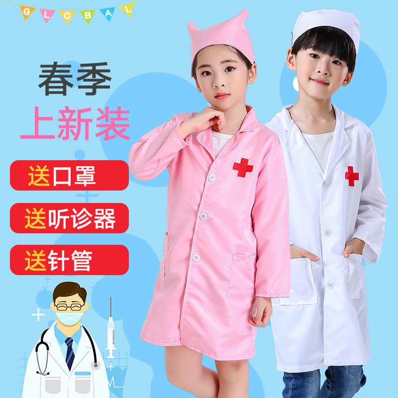 儿童小医生护士服白大褂