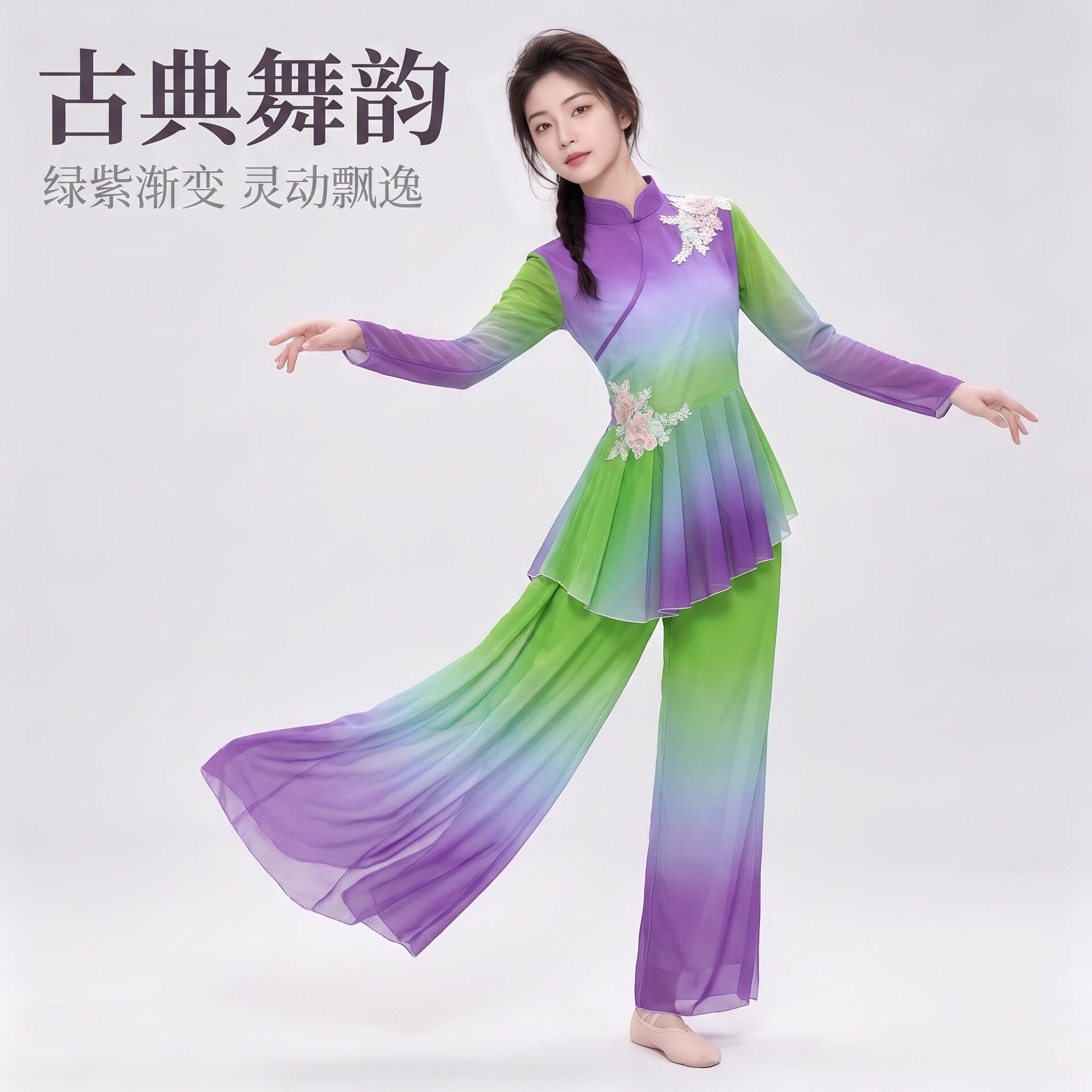 古典舞蹈演出服女飘逸中