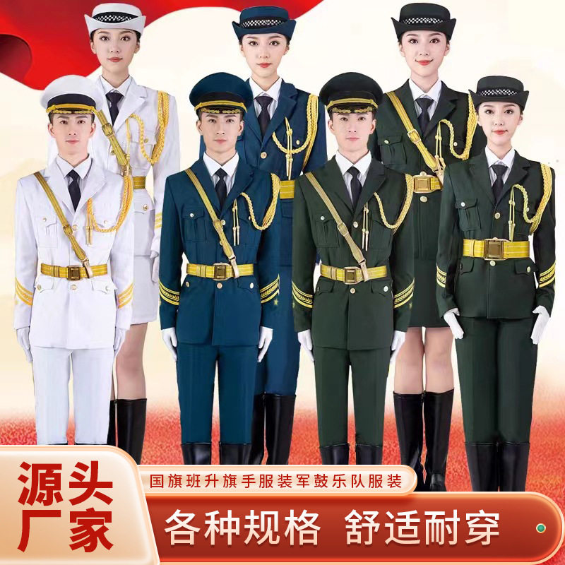 学校衣服升旗手服装班仪仗队礼服护卫队学生护旗手升旗仪式