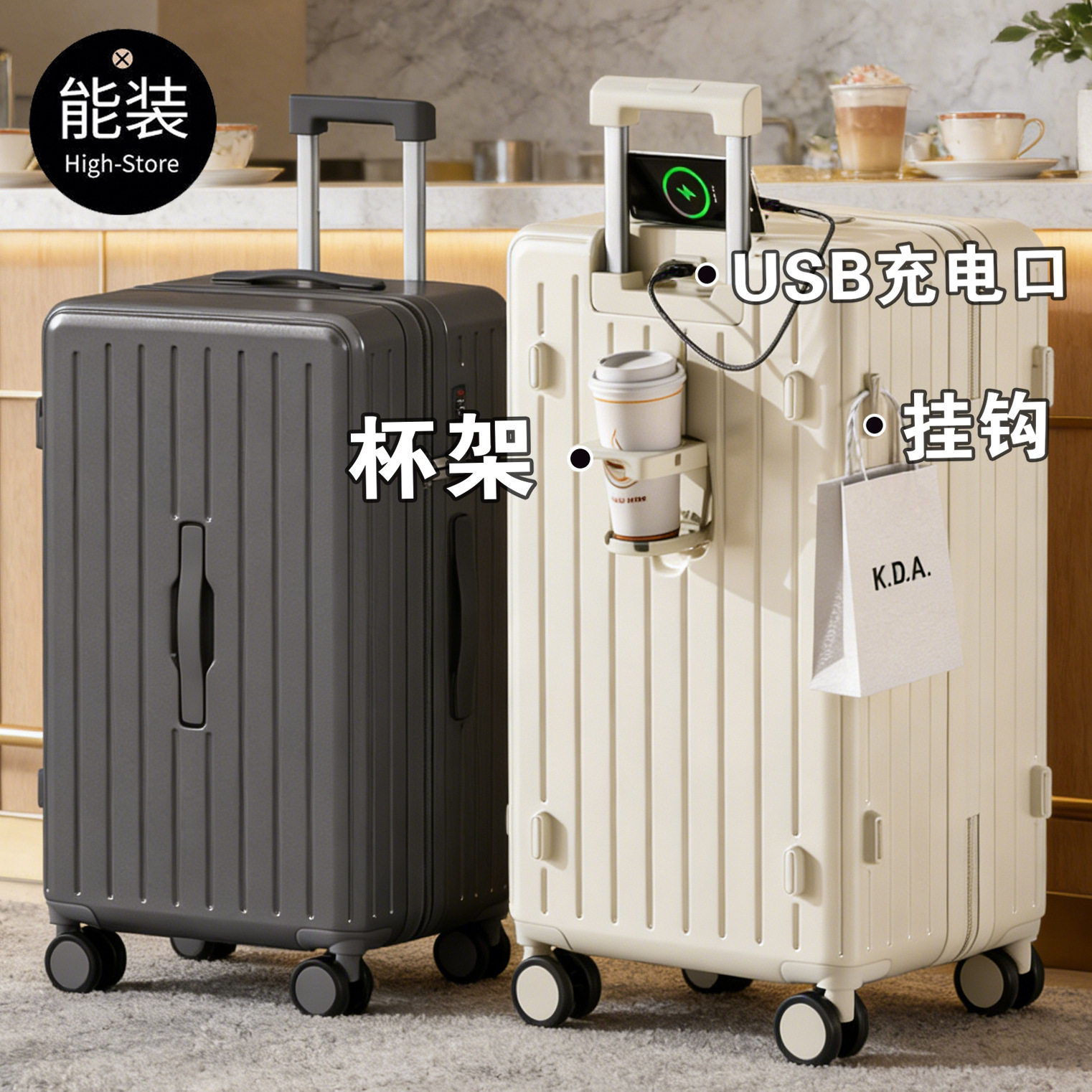 大容量行李箱28寸多功能拉杆箱结实耐用旅行箱加厚密码箱皮箱子