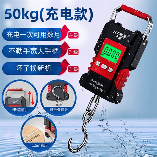 高精度手称便携式手提精准电子秤小型家用称随身携带行李箱称重器