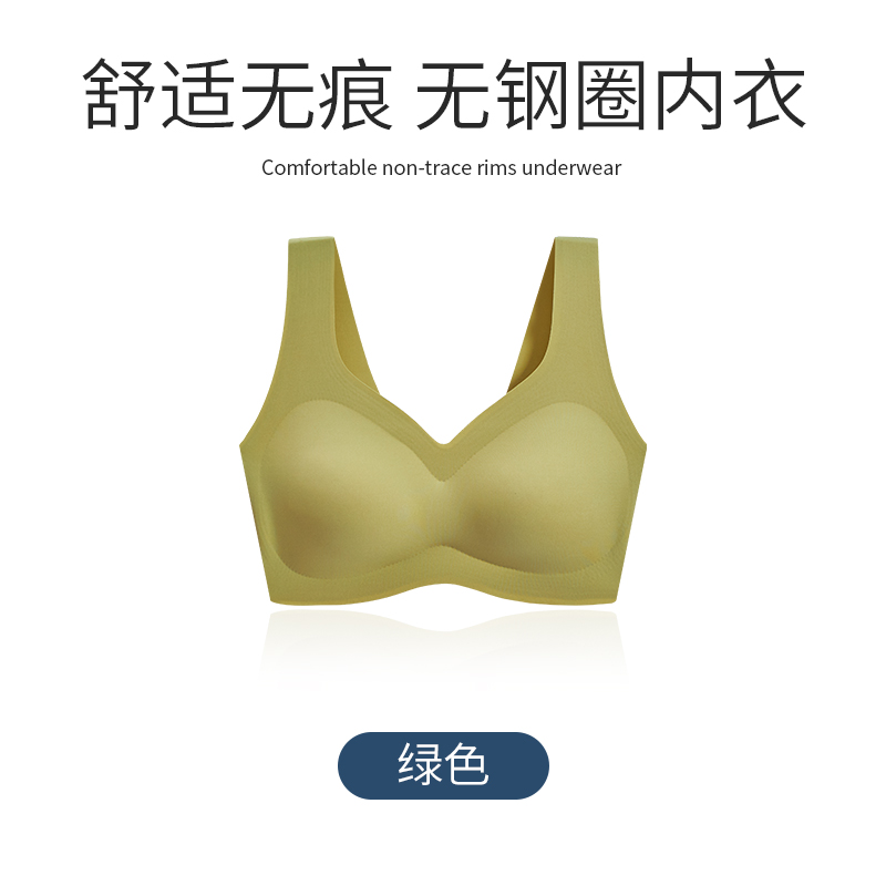 固定杯运动内衣女聚拢防下垂无磁无铁电子厂上班背心式无痕文胸罩