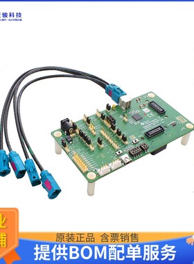 DS90UB960-Q1EVM【EVAL MODULE FOR DS90UB960】评估和演示板套件