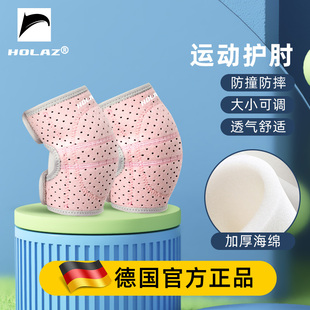 儿童篮球护膝护肘防摔护具专业运动套装小孩专用护具自行车轮滑