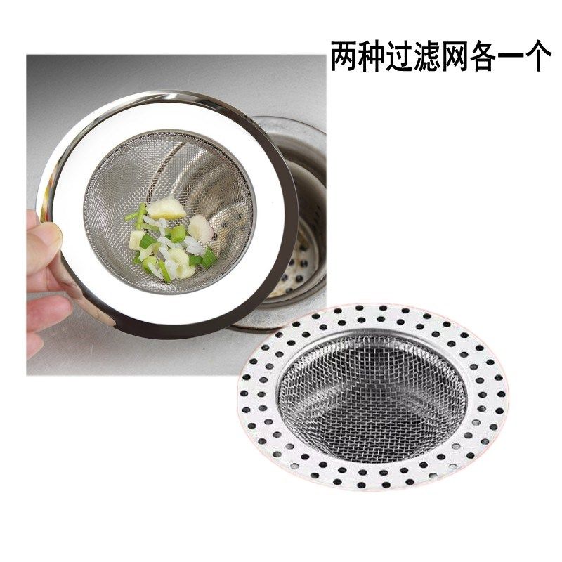 厨房洗碗水槽洗菜盆水池下水道地漏排水口毛发防堵不锈钢过滤网器,纺织面料/辅料/配套,其他纺织机械,淘宝优惠券,粉丝福利购,淘宝优惠卷