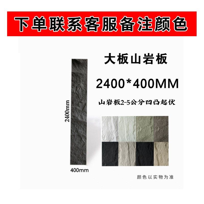 PU大板3米轻质PU仿石材连纹文化大石皮背景墙岩壁山岩石,纺织面料/辅料/配套,其他纺织机械,淘宝优惠券,粉丝福利购,淘宝优惠卷