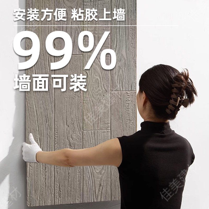 pu老船木仿木板木纹砖海腐木仿实木风化木文化石背景墙外墙装饰板,纺织面料/辅料/配套,其他纺织机械,淘宝优惠券,粉丝福利购,淘宝优惠卷