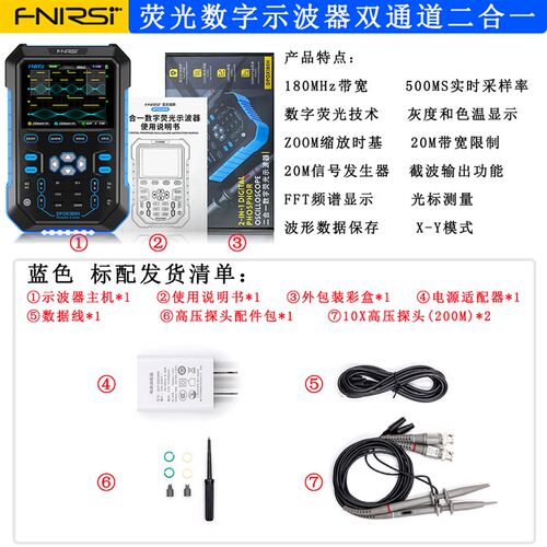 DPOX180H手持荧光数字示波器双通道二合一小型便携式仪表汽修180M