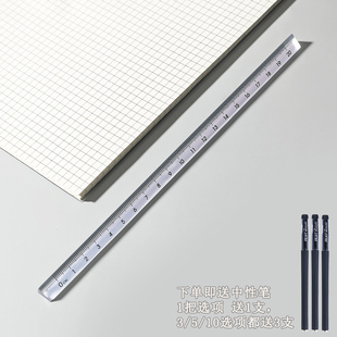 透明立体三棱尺15 20cm小学生文具专用直尺一把20cm多功能尺子塑