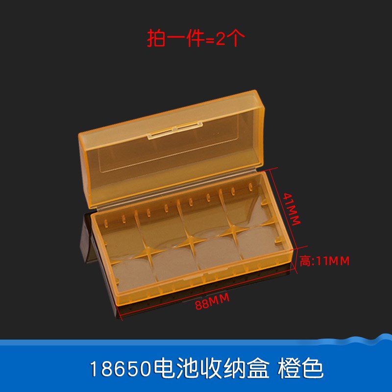 5号/7号/18650电池收纳盒防护盒碱性电池盒 塑料电子元件存储盒子