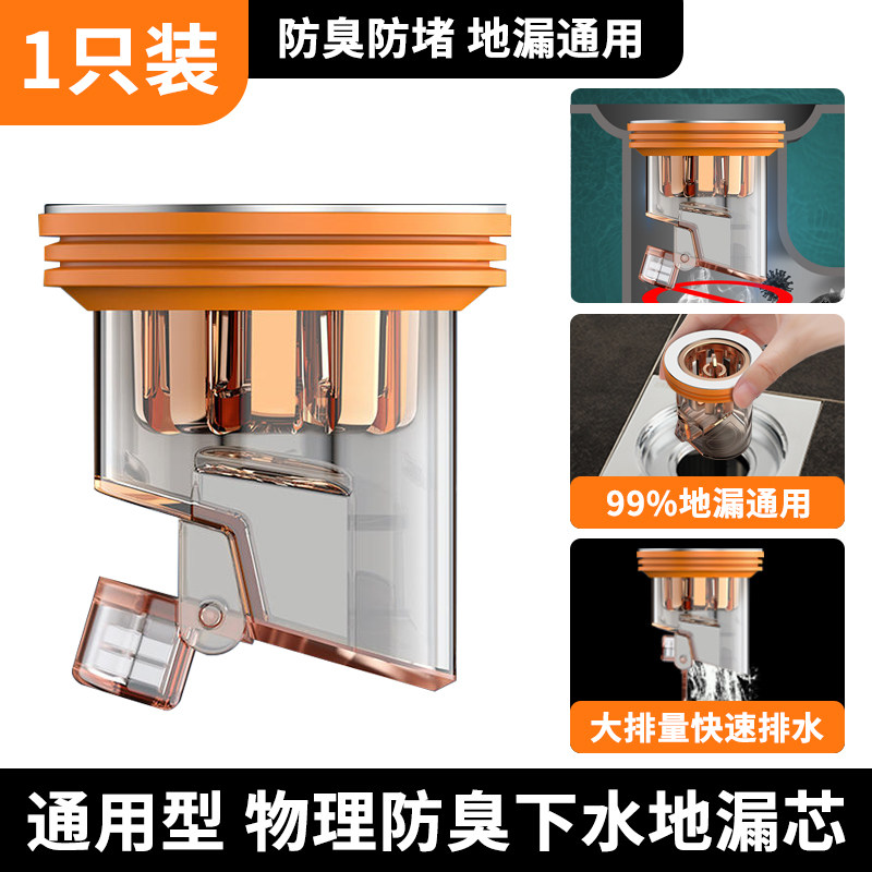 地漏防臭器化妆室下水管道防反味排水口通用防臭盖矽胶内芯盖神器,个性定制/设计服务/DIY,明信片定制,淘宝优惠券,粉丝福利购,淘宝优惠卷