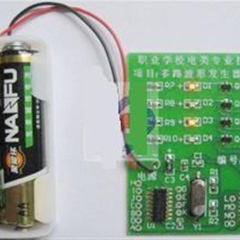 贴片多路波形发生器套件 波形信号 贴片焊接练习板 电子制作套件