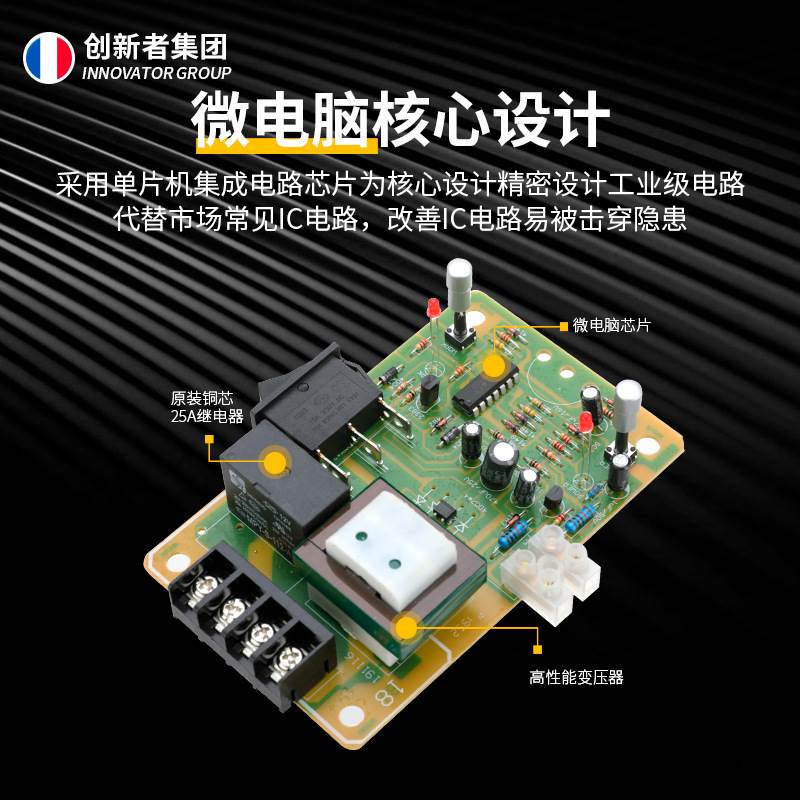 全自动水位控制器 家用水泵水塔水井液位控制器水位开关抽水上水