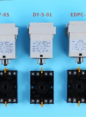 爱登堡电梯相序继电器EDPC-08DFY-6SDFY-5星玛三相电源保护器