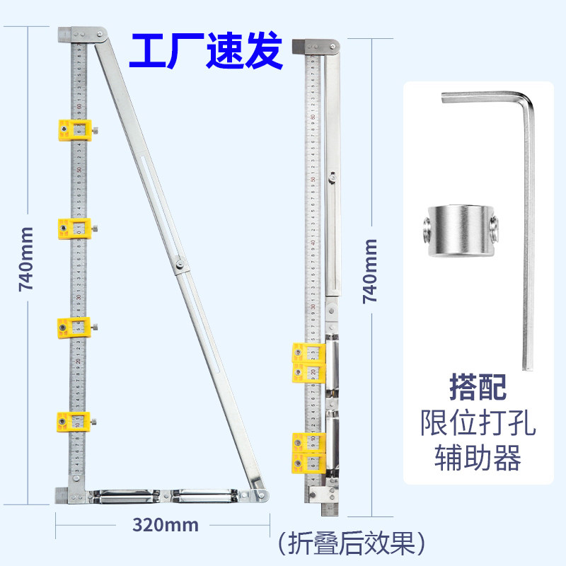 二合一定位尺滑块靠尺木工打孔定点器多功能折叠尺连接件开孔器