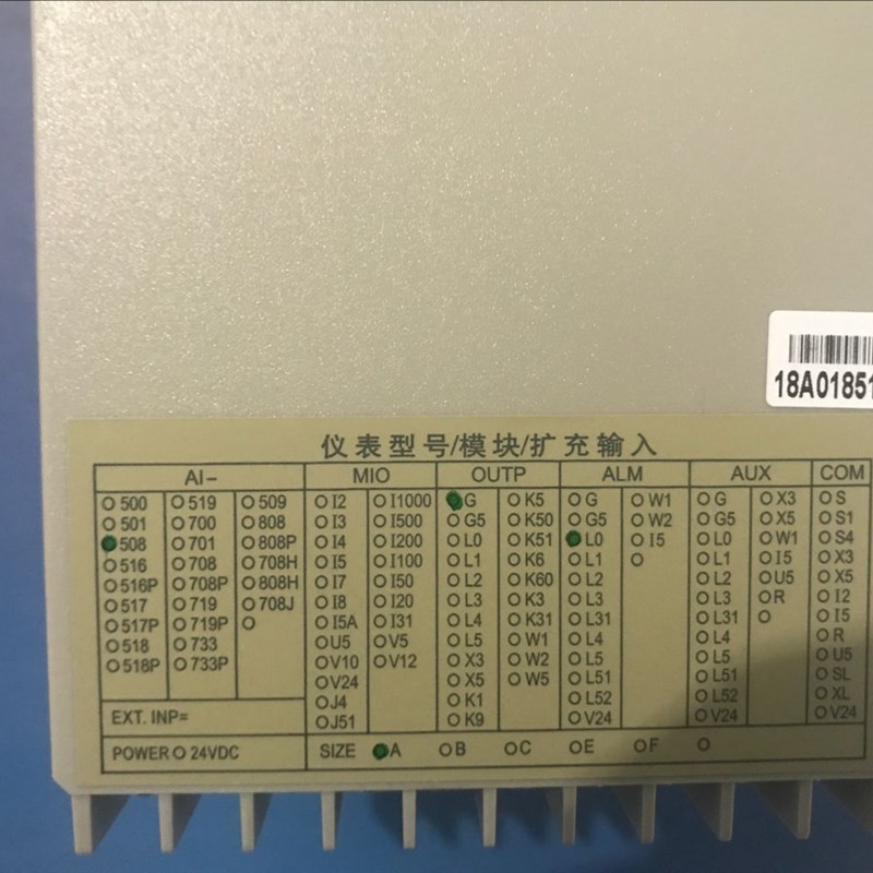 厦门宇电仪表YUDIAN AI-208/508/516/516P/518/518P/708/708P智能