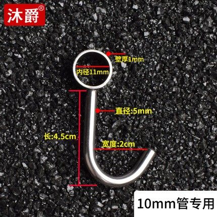 加厚304不锈钢套管挂钩厨房挂杆圆管专用活动钩晾衣杆吊钩多用S钩,个性定制/设计服务/DIY,明信片定制,淘宝优惠券,粉丝福利购,淘宝优惠卷