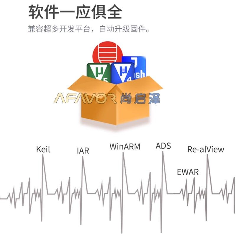 JLINK V9仿真下载器V10/V11/V12 ARM 开发烧录编程调试 J-LINK V9图片