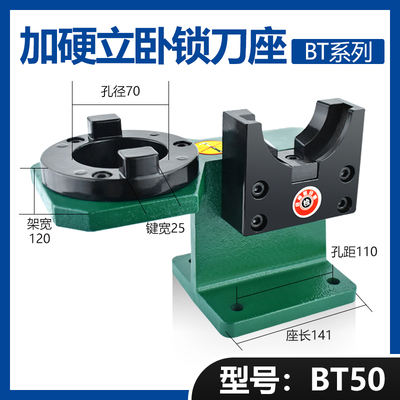DAFEI锁刀座CNC加中心刀柄锁刀架拆刀座BT30 BT40 BT50 HSK锁刀座