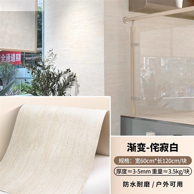洞石板软瓷贴皮pu仿石材罗马软石洞石饰面板外墙瓷砖超薄柔性石材,纺织面料/辅料/配套,其他纺织机械,淘宝优惠券,粉丝福利购,淘宝优惠卷