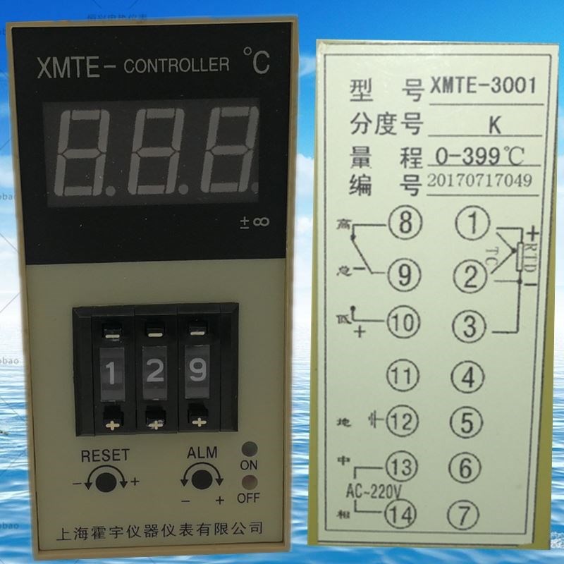 注塑机干燥料斗指针数显温控仪表温度控制器E5EN E5EM XMTE TDB