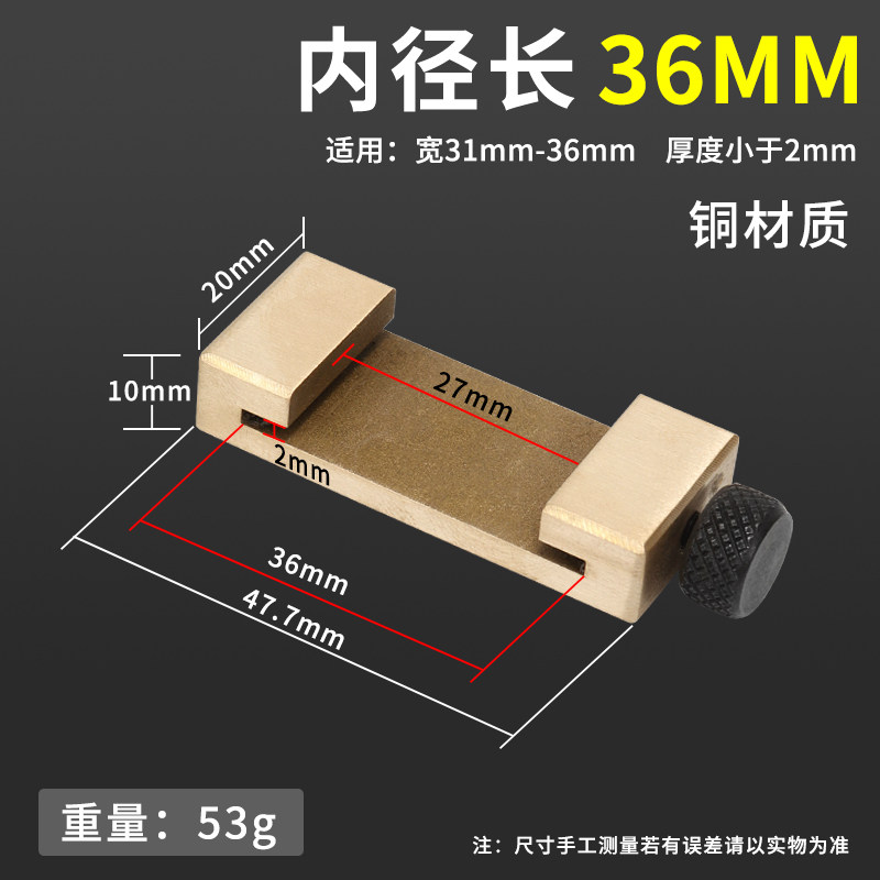 钢尺划线定位块钢直尺限位器木工画线靠山钢板尺固定滑块定位尺