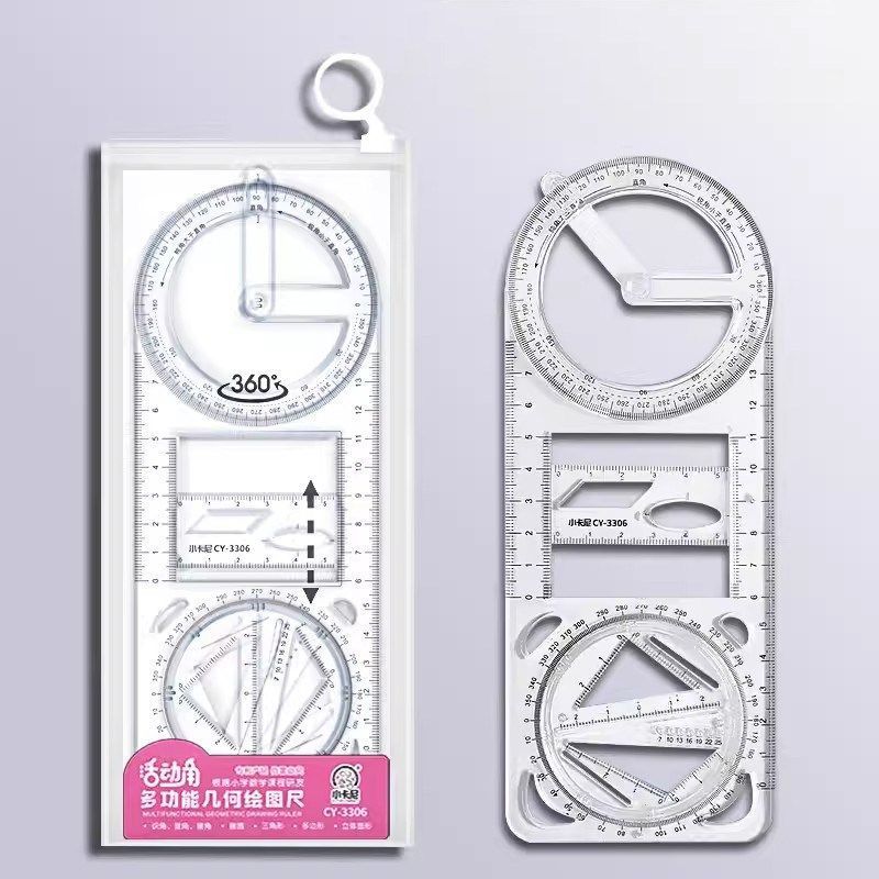 多功能几何绘图尺中小学生绘图尺初中几何函数尺三角尺数学量角器
