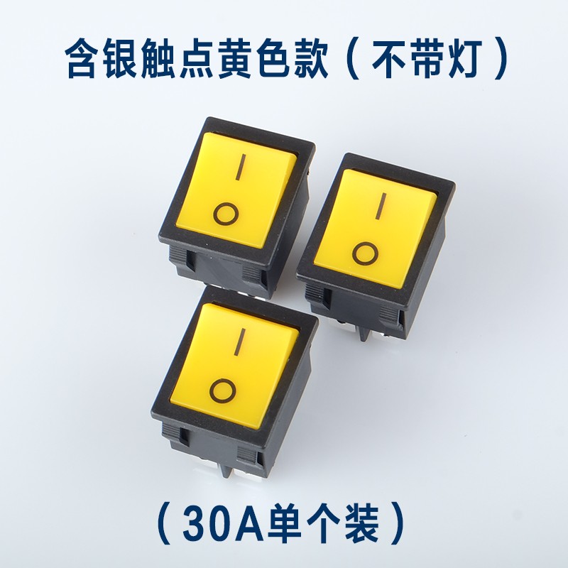 逆变电焊机大功率30A 250V银触点船型开关电焊机开关焊机配件