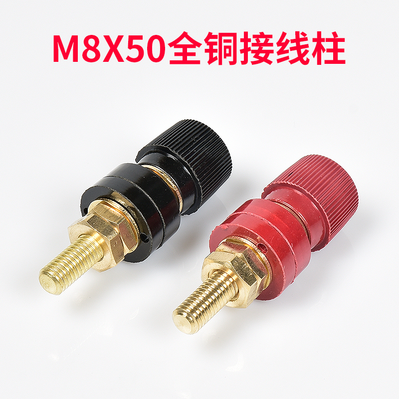 JS555-M8纯铜接线柱50mm长铜鼻子接线端子大电流电焊机发电机配件