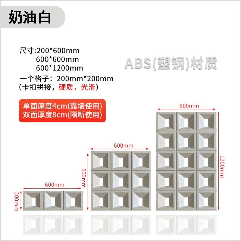 网红ABS九宫格空心砖PU轻质仿水泥构件双面隔断背景墙镂空装饰板,纺织面料/辅料/配套,其他纺织机械,淘宝优惠券,粉丝福利购,淘宝优惠卷