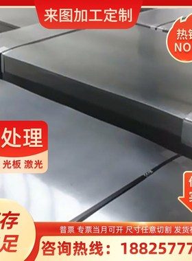 冷作非合金工具钢 C45U圆钢 圆棒 钢板材料 模具钢材料 工具钢材