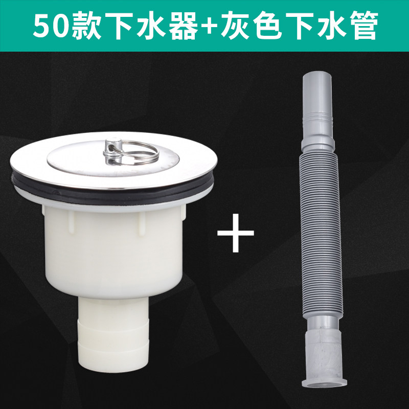 40 50不锈钢拖把下水器拖布池管子大理石盆配件新品洗衣池下水管,个性定制/设计服务/DIY,明信片定制,淘宝优惠券,粉丝福利购,淘宝优惠卷