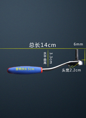 JIER基尔S2棘轮内六角扳手六角螺丝刀自动快速内六方套装五金工具
