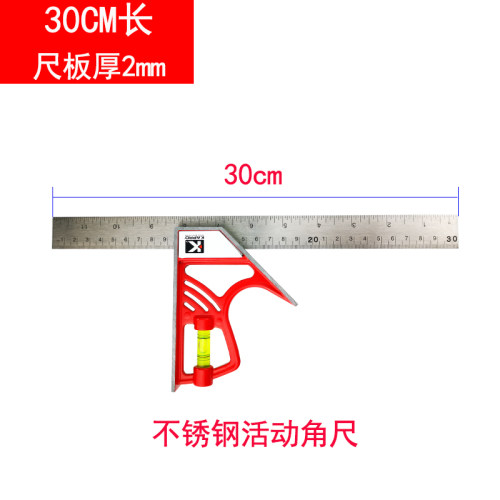 以色列KAPRO不锈钢直角尺洞洞尺45 度90度木工尺标注钢尺划线角度