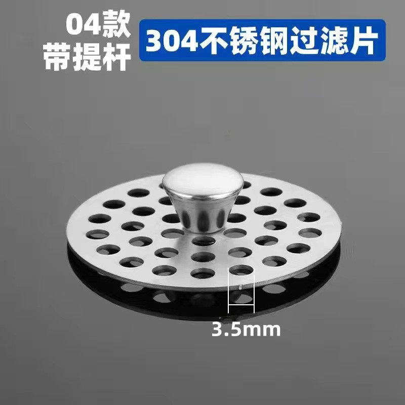不锈钢圆形地漏盖封口盖子卫生间面盆下水道防头发过滤网片带提手,个性定制/设计服务/DIY,明信片定制,淘宝优惠券,粉丝福利购,淘宝优惠卷