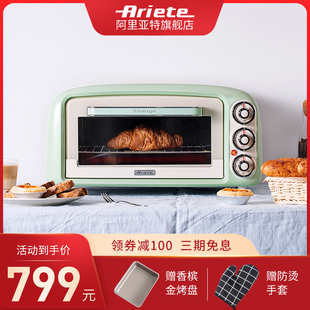 德龙Ariete/阿里亚特小型烤箱家用烘焙自动多功能复古电烤箱迷你
