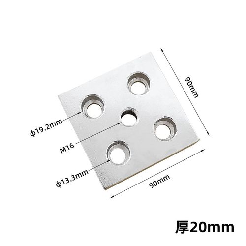 4590/9090端面连接板地x脚支撑脚杯固定铁板铝型材配件地脚连接块
