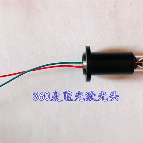 360度水平仪灯激光模组12线激光器红光10mW20mW带点内六角扳手