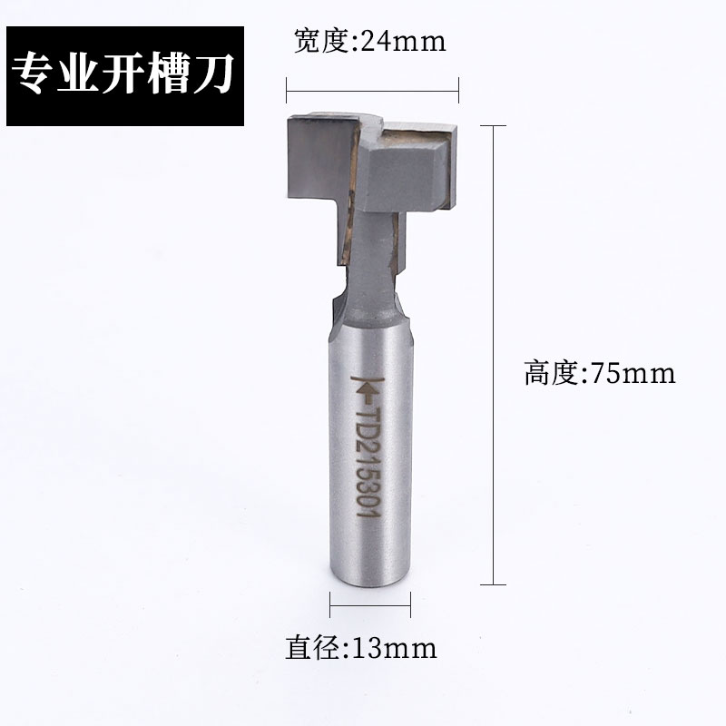 牛角拉手衣柜嵌入式隐形门板同色内嵌式开槽暗装窄边橱柜子门把手图片