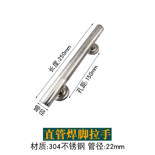 现代中式推拉门304不锈钢直管焊脚拉手圆形拉丝201大木铁拉把手