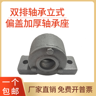 立式偏盖双排双列轴承座204 205 206 207 208 210 211 212 213215