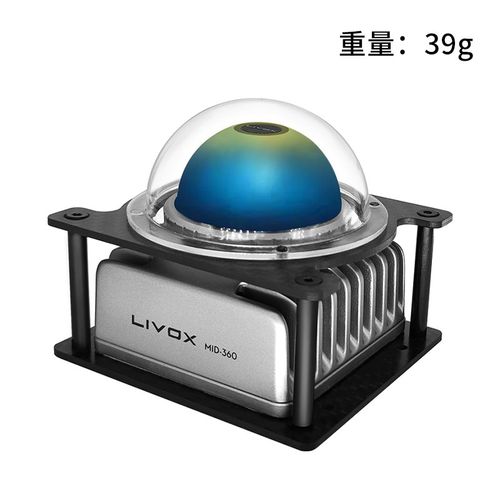 livox觅道Mid-360 激光雷达固态保护支架保护罩手持3D雷达测绘